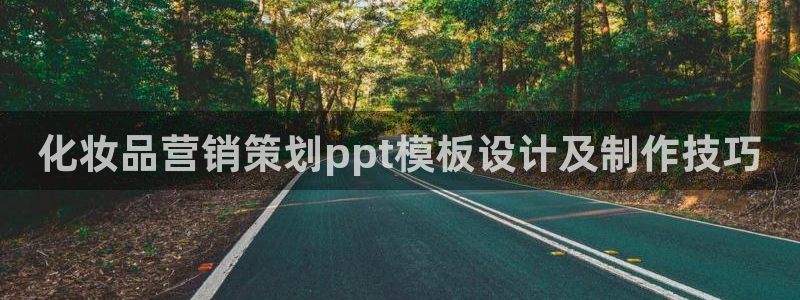 必赢必赢