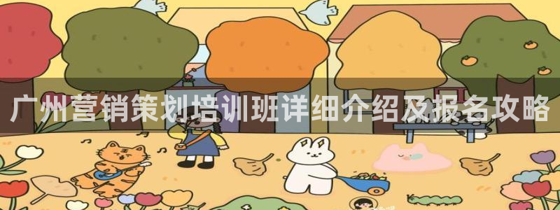 必赢88