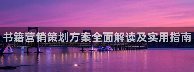 必赢亚赢网站官网下载安卓版