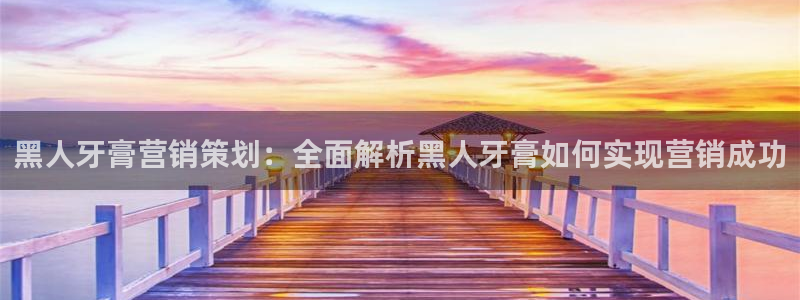 必赢这个平台怎么样知乎