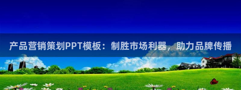 必赢app客户端下载官网手机版