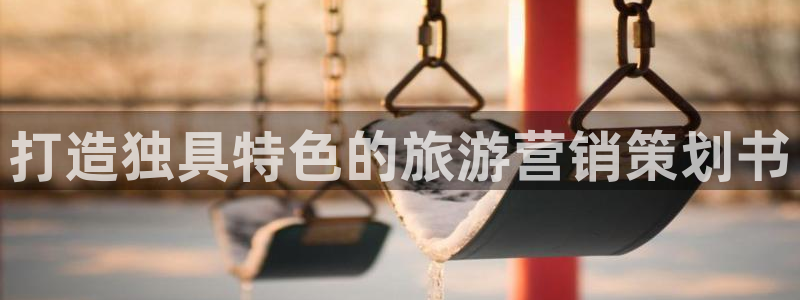 必赢国际游戏技巧