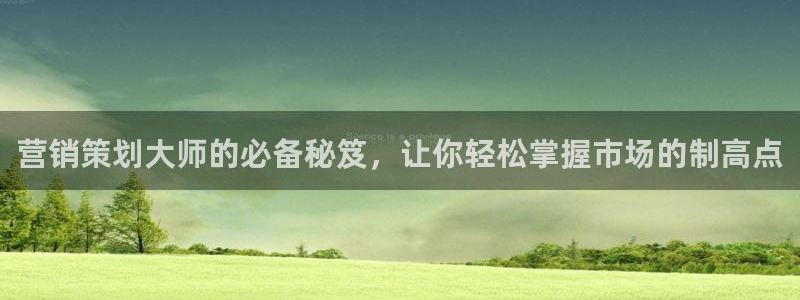 必赢手机app下载安装官网