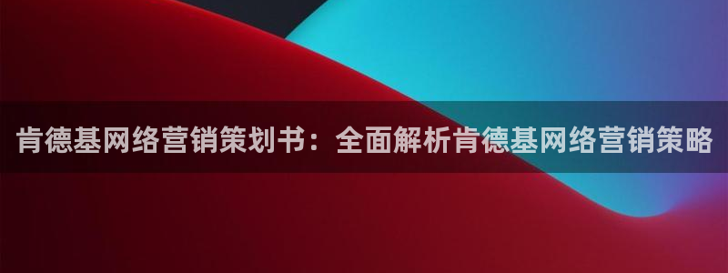 必赢国际儋州社区