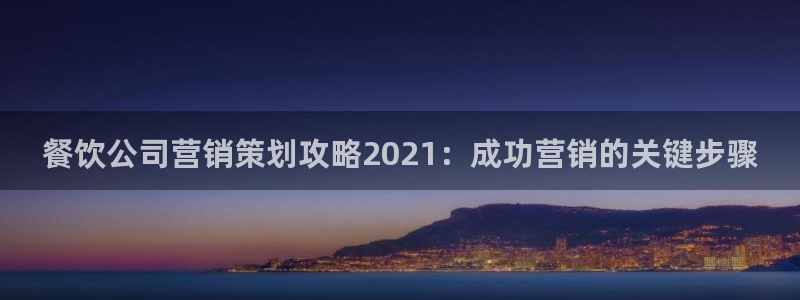必赢手机app下载 最新版