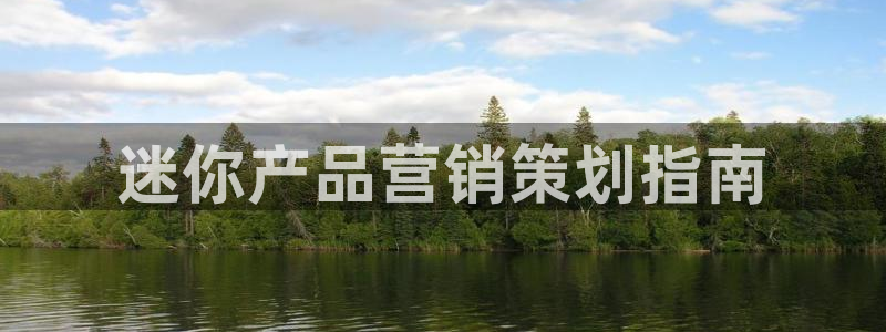 必赢集团winex