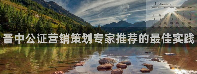 必赢8888