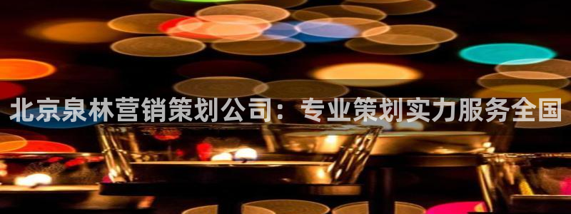 必赢网怎么打不开了呀