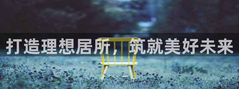 必赢网站是多少啊