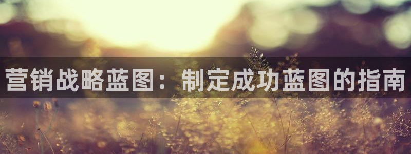 必赢app客户端下载