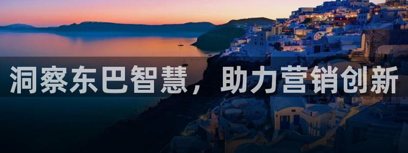 必赢平台官方网站