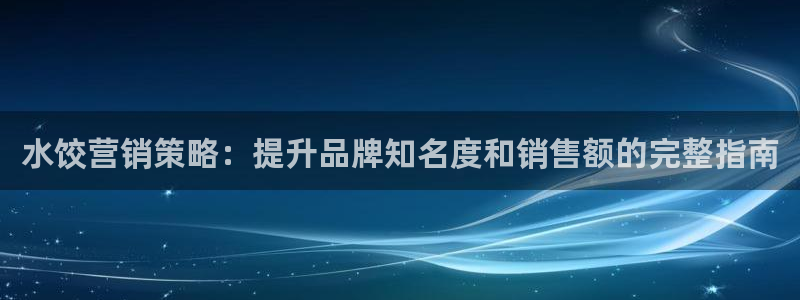 必赢科技中国有限公司
