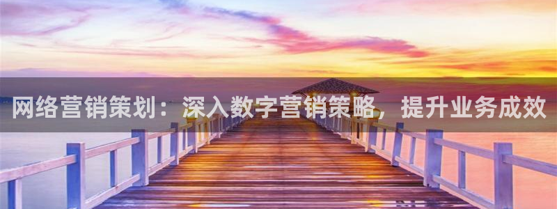必赢集团网站官网