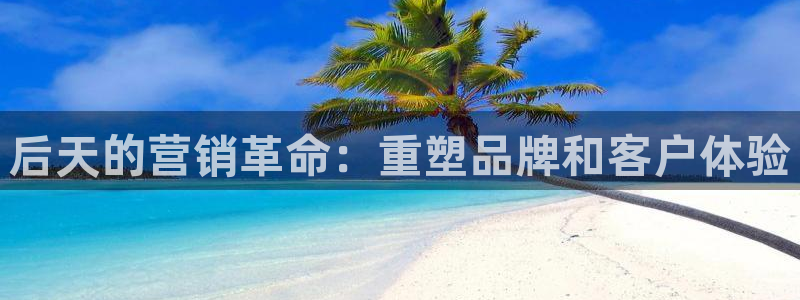 必赢国际儋州社区