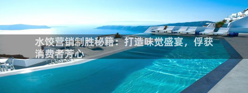必赢官网