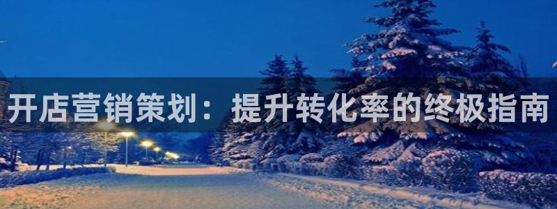 9965必赢游戏app大全