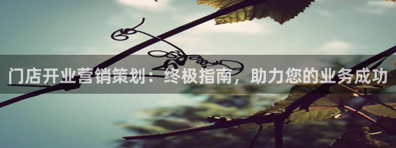 必赢官网入口下载安装苹果