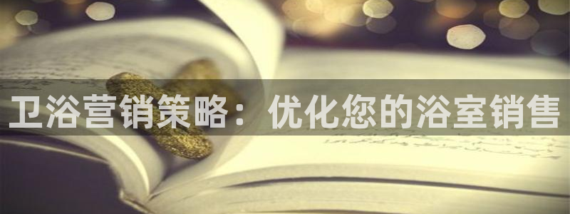 必赢是真的吗