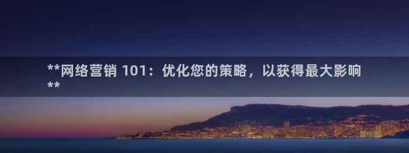 必赢网站是多少啊
