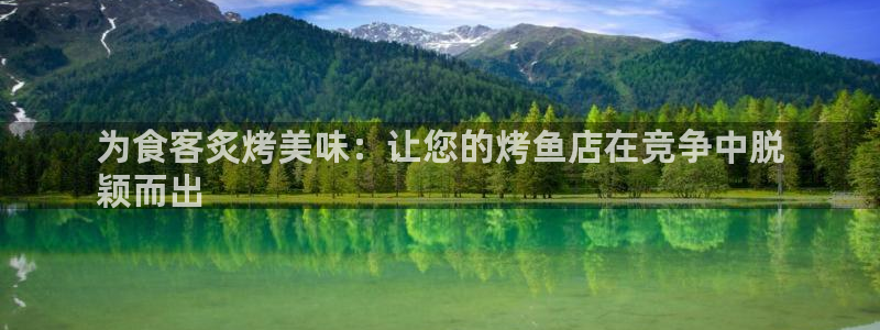 亚洲必赢官网