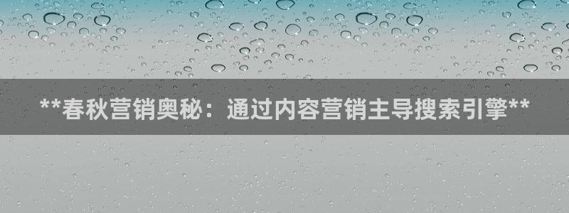 必赢集团网站首页