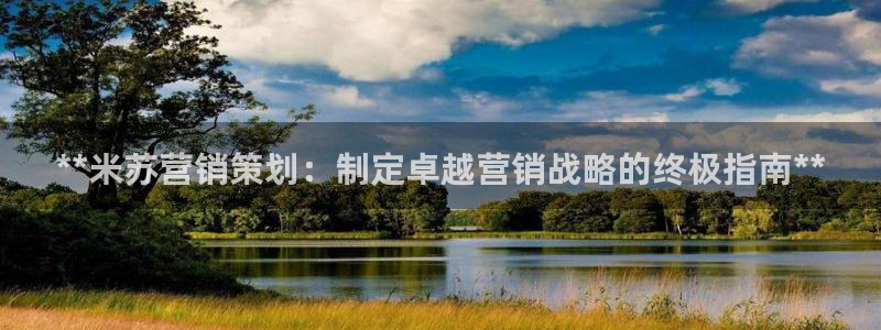必赢资讯下载