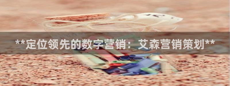 必赢集团网站首页
