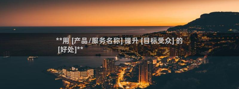 73882必赢app下载