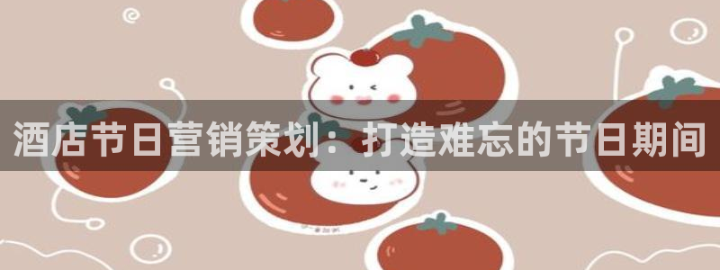 必赢网站进去