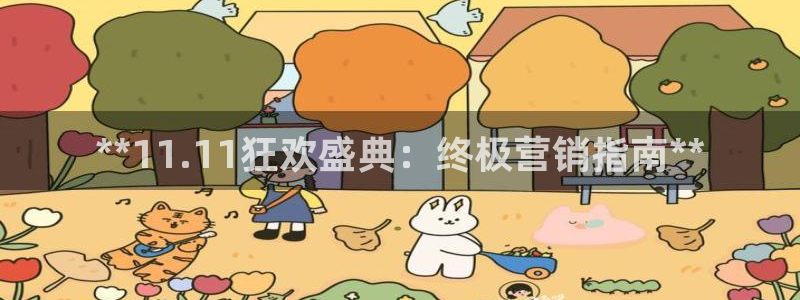 必赢下载