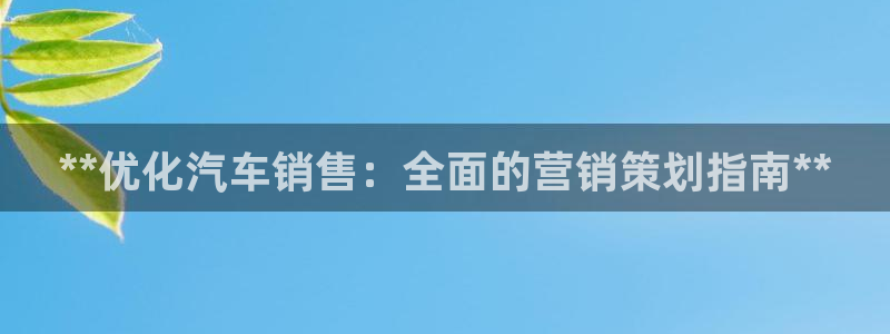 必赢线上网址查询