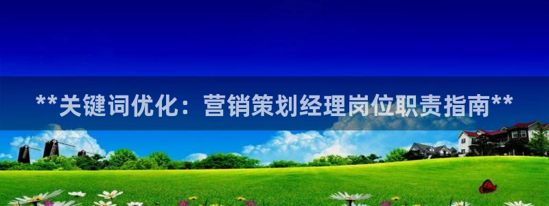 必赢网址手机主页怎么设置