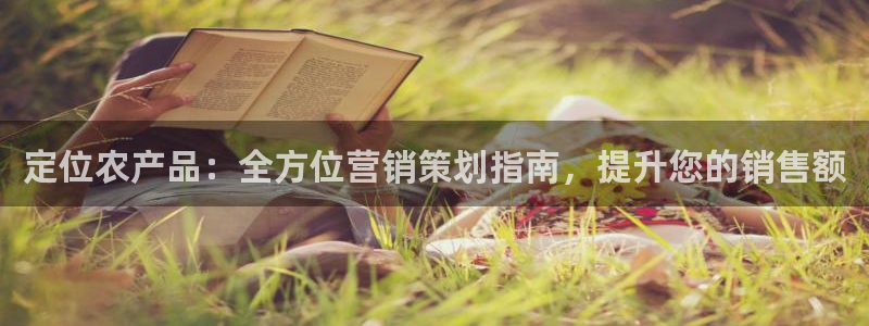 必赢棋脾9655app下载