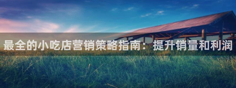 必赢平台电子