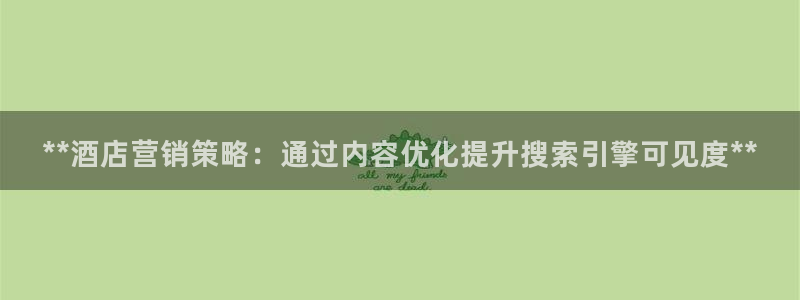 必赢官网网站