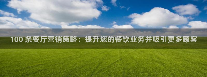 必赢集团怎么样