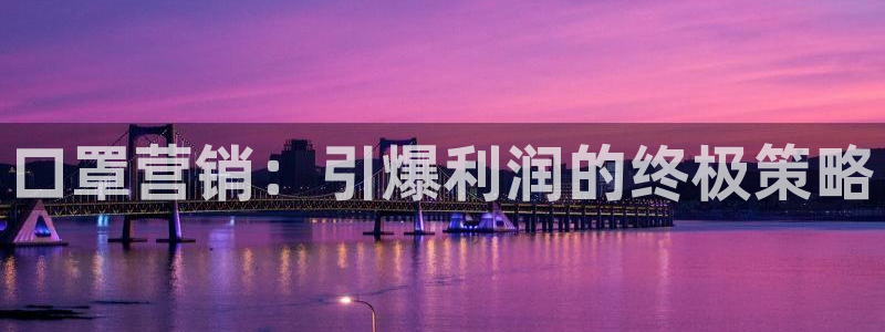 必赢app能挣钱吗安全吗