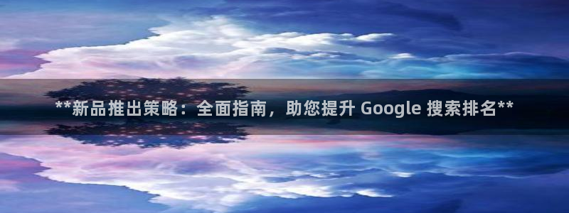 73882必赢app下载