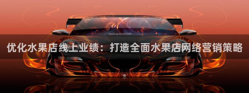 必赢88