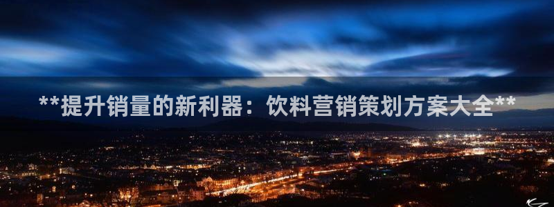 必赢国际437官网版