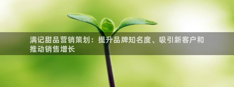 必赢网站是哪一个平台