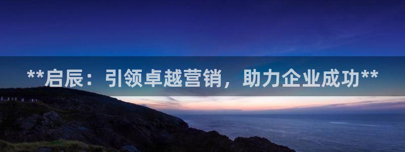 必赢手机app下载安装官网