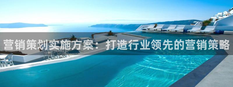 必赢网怎么打不开了呀