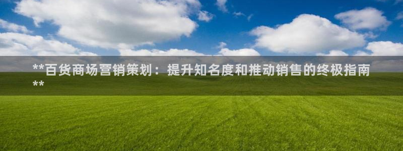 必赢平台网站多少
