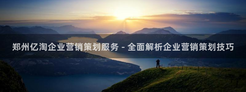 必赢官网网站