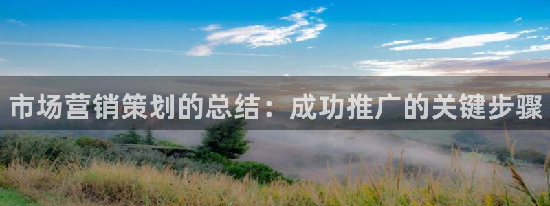 必赢国际437官方简介