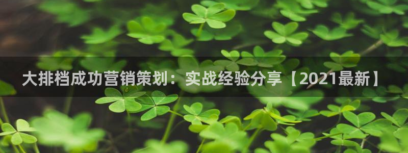必赢国际游戏技巧