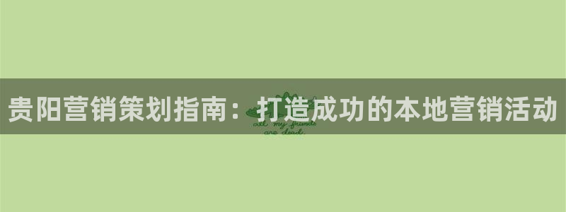 必赢网站是多少啊