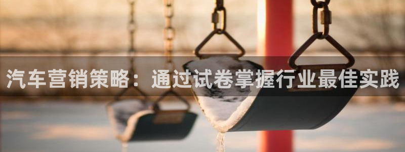 必赢网址谁知道