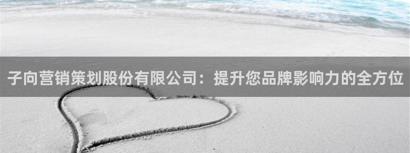 必赢集团winex